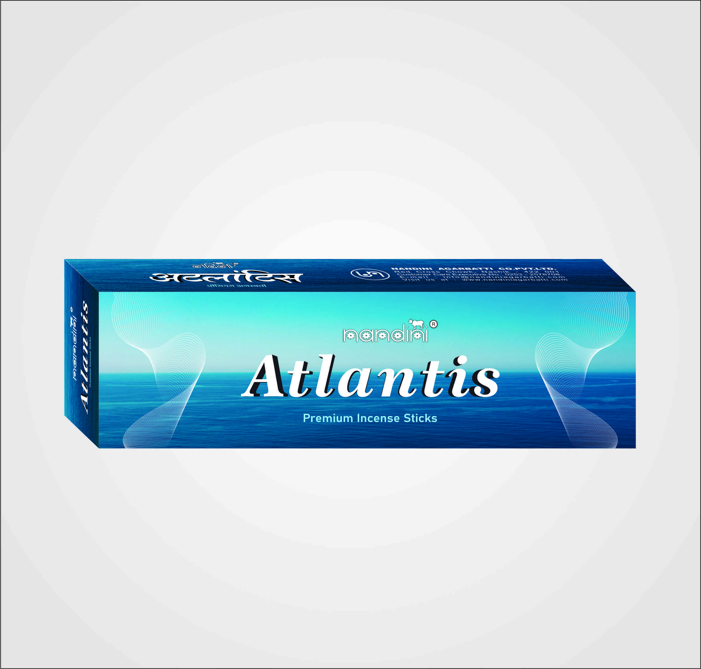 Atlantis